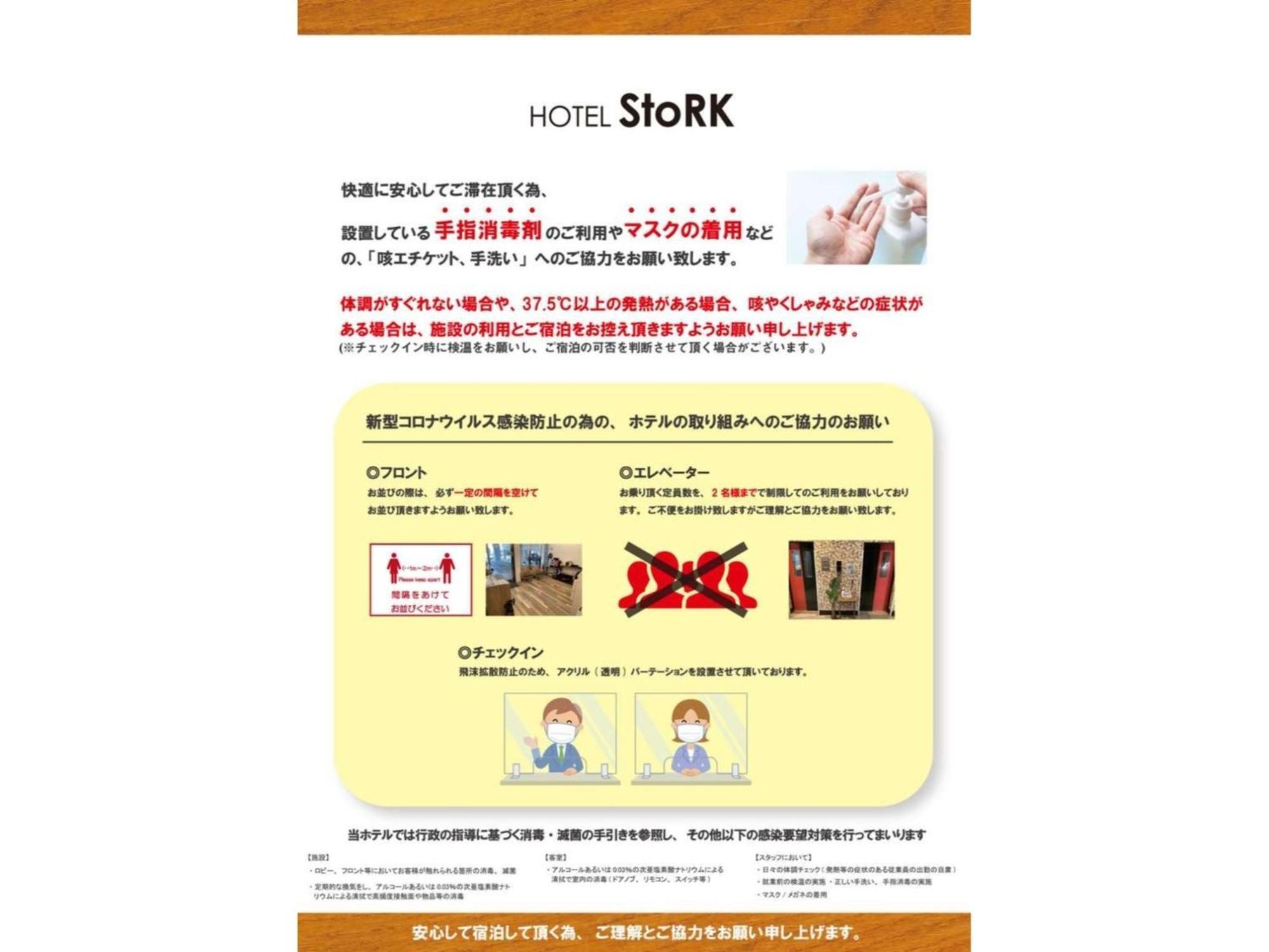 Hotel Stork Naha Shintoshin - Vacation Stay 27627V Экстерьер фото